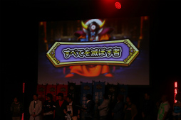 ���������꡼ No.038�Υ���ͥ������ / �֥ɥ饴�󥯥����ȥ�󥹥����� �����ѡ��饤�ȡפΥ��ե��١�DQMSL ���պ� 2017�פ����š�3���ܺǶ��ޥ�����������դΥ��åץǡ��Ⱦ����