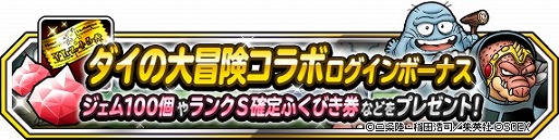 ���������꡼ No.003�Υ���ͥ������ / ��DQM �����ѡ��饤�ȡס�̡��֥������������ץ���ܤ�����