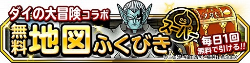 ���������꡼ No.005�Υ���ͥ������ / ��DQM �����ѡ��饤�ȡס�̡��֥������������ץ���ܤ�����