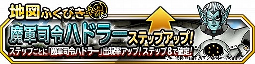 ���������꡼ No.010�Υ���ͥ������ / ��DQM �����ѡ��饤�ȡס�̡��֥������������ץ���ܤ�����