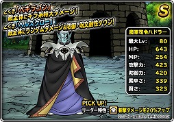 ���������꡼ No.011�Υ���ͥ������ / ��DQM �����ѡ��饤�ȡס�̡��֥������������ץ���ܤ�����