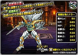 ���������꡼ No.012�Υ���ͥ������ / ��DQM �����ѡ��饤�ȡס�̡��֥������������ץ���ܤ�����