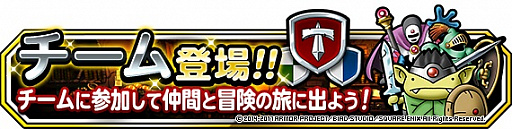 ���������꡼ No.006�Υ���ͥ������ / ��DQM �����ѡ��饤�ȡפǥС������4���ۿ����ϡ��ꥢ�륿��������֥ޥ�������GP�פΥץ쥪���ץ�˲ä����֥�����׵�ǽ�����