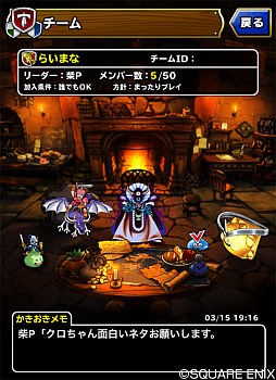 ���������꡼ No.007�Υ���ͥ������ / ��DQM �����ѡ��饤�ȡפǥС������4���ۿ����ϡ��ꥢ�륿��������֥ޥ�������GP�פΥץ쥪���ץ�˲ä����֥�����׵�ǽ�����