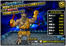 ���������꡼ No.003�Υ���ͥ������ / ��DQM �����ѡ��饤�ȡפǥɥ饴�󥯥�����VII���٥�Ȥ��»���