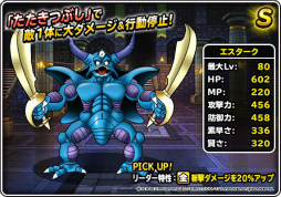 画像ギャラリー No.017のサムネイル画像 / 「DQM スーパーライト」，魔王フェス＆真夏のドリーム魔王くじを開始