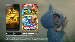 ���������꡼ No.002�Υ���ͥ������ / �ȤΤ󥹥饤��ɤ����衪����DQMSL��2����ο�CM��8��26������缡�������ᥤ���󥰡����󥿥ӥ塼�������