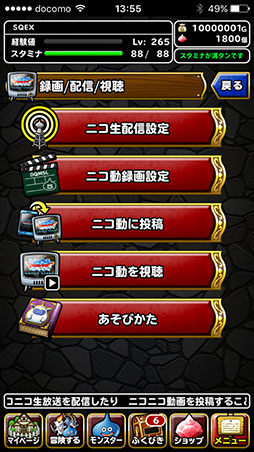 ���������꡼ No.001�Υ���ͥ������ / �֥ɥ饴�󥯥����ȥ�󥹥����� �����ѡ��饤�ȡפ��˥��˥����ޥ�SDK���б������ץ��⤫���ڤ˼¶����ۿ��ʤɤ��Ԥ���褦��