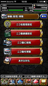 ���������꡼ No.005�Υ���ͥ������ / �֥ɥ饴�󥯥����ȥ�󥹥����� �����ѡ��饤�ȡפ��˥��˥����ޥ�SDK���б������ץ��⤫���ڤ˼¶����ۿ��ʤɤ��Ԥ���褦��