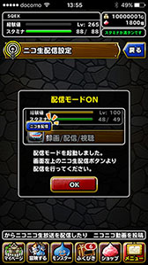 ���������꡼ No.006�Υ���ͥ������ / �֥ɥ饴�󥯥����ȥ�󥹥����� �����ѡ��饤�ȡפ��˥��˥����ޥ�SDK���б������ץ��⤫���ڤ˼¶����ۿ��ʤɤ��Ԥ���褦��