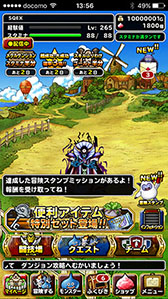 ���������꡼ No.007�Υ���ͥ������ / �֥ɥ饴�󥯥����ȥ�󥹥����� �����ѡ��饤�ȡפ��˥��˥����ޥ�SDK���б������ץ��⤫���ڤ˼¶����ۿ��ʤɤ��Ԥ���褦��