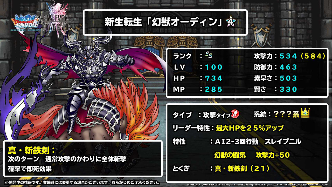 画像集一覧 新生転生やバランス調整の情報も明らかに Dqmスーパーライト 第2回 最強タッグ決定戦決勝トーナメントをレポート 画像集一覧 新生転生やバランス調整の情報も明らかに Dqmスーパーライト 第2回 最強タッグ決定戦決勝トーナメントをレポート