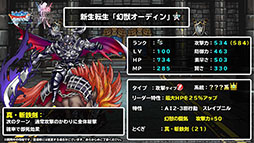 ���������꡼ No.005�Υ���ͥ������ / ����ž����Х��Ĵ���ξ�������餫�ˡ���DQM�����ѡ��饤�ȡ���2�� �Ƕ����å�������辡�ȡ��ʥ��Ȥ��ݡ���