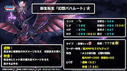 ���������꡼ No.006�Υ���ͥ������ / ����ž����Х��Ĵ���ξ�������餫�ˡ���DQM�����ѡ��饤�ȡ���2�� �Ƕ����å�������辡�ȡ��ʥ��Ȥ��ݡ���