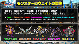 ���������꡼ No.010�Υ���ͥ������ / ����ž����Х��Ĵ���ξ�������餫�ˡ���DQM�����ѡ��饤�ȡ���2�� �Ƕ����å�������辡�ȡ��ʥ��Ȥ��ݡ���