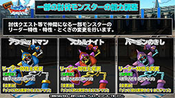 ���������꡼ No.012�Υ���ͥ������ / ����ž����Х��Ĵ���ξ�������餫�ˡ���DQM�����ѡ��饤�ȡ���2�� �Ƕ����å�������辡�ȡ��ʥ��Ȥ��ݡ���