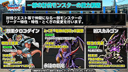 ���������꡼ No.013�Υ���ͥ������ / ����ž����Х��Ĵ���ξ�������餫�ˡ���DQM�����ѡ��饤�ȡ���2�� �Ƕ����å�������辡�ȡ��ʥ��Ȥ��ݡ���