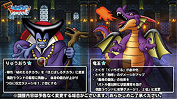 ���������꡼ No.014�Υ���ͥ������ / ����ž����Х��Ĵ���ξ�������餫�ˡ���DQM�����ѡ��饤�ȡ���2�� �Ƕ����å�������辡�ȡ��ʥ��Ȥ��ݡ���