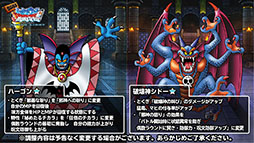 ���������꡼ No.015�Υ���ͥ������ / ����ž����Х��Ĵ���ξ�������餫�ˡ���DQM�����ѡ��饤�ȡ���2�� �Ƕ����å�������辡�ȡ��ʥ��Ȥ��ݡ���