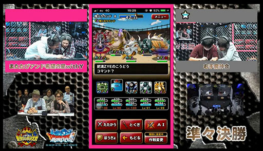 ���������꡼ No.025�Υ���ͥ������ / ����ž����Х��Ĵ���ξ�������餫�ˡ���DQM�����ѡ��饤�ȡ���2�� �Ƕ����å�������辡�ȡ��ʥ��Ȥ��ݡ���