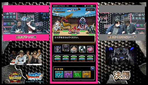 Dqネクスト Vジャンプweb