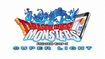 画像ギャラリー No.001のサムネイル画像 / 「DQM スーパーライト」,イベント“系統の王フェス”を開催