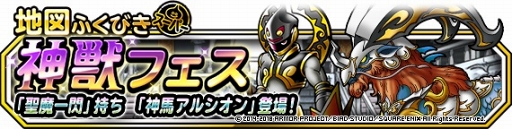 ���������꡼ No.004�Υ���ͥ������ / ��DQM �����ѡ��饤�ȡס������ʿ��áֿ��ϥ��륷����פ��о�