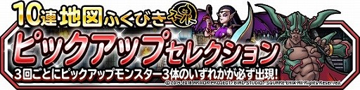 ���������꡼ No.011�Υ���ͥ������ / ��DQM �����ѡ��饤�ȡס�4��ǯ��ǰ�Υ�����ȥ�����򳫻�