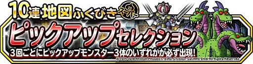 ꡼ No.005Υͥ / DQM ѡ饤ȡסžˡ֥󥰥ҥɥ鶯ס֥ƥ󥬡ס֥ɥ饴᥿붯פɲ