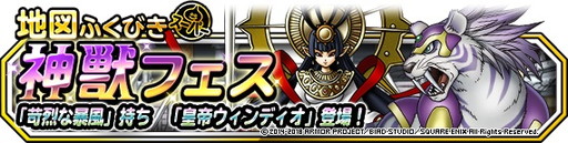 ドラクエモンスターズsl ビルダーズ コラボで やみのせんし などが登場
