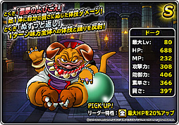 画像ギャラリー No.009のサムネイル画像 / 「DQM スーパーライト」，ナタリー・エモンズさん起用のCMを4月21日から放映