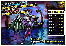 画像ギャラリー No.013のサムネイル画像 / 「DQM スーパーライト」，ナタリー・エモンズさん起用のCMを4月21日から放映
