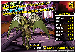 画像ギャラリー No.018のサムネイル画像 / 「DQM スーパーライト」，ナタリー・エモンズさん起用のCMを4月21日から放映