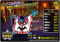 画像ギャラリー No.020のサムネイル画像 / 「DQM スーパーライト」，ナタリー・エモンズさん起用のCMを4月21日から放映