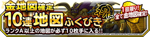 画像ギャラリー No.029のサムネイル画像 / 「DQM スーパーライト」，ナタリー・エモンズさん起用のCMを4月21日から放映