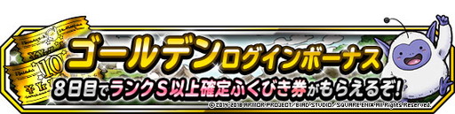 画像ギャラリー No.030のサムネイル画像 / 「DQM スーパーライト」，ナタリー・エモンズさん起用のCMを4月21日から放映