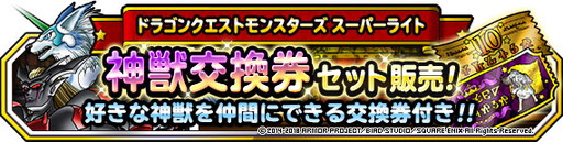 画像ギャラリー No.031のサムネイル画像 / 「DQM スーパーライト」，ナタリー・エモンズさん起用のCMを4月21日から放映