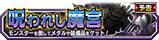 画像ギャラリー No.033のサムネイル画像 / 「DQM スーパーライト」，ナタリー・エモンズさん起用のCMを4月21日から放映