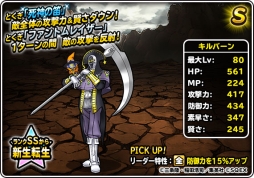 画像ギャラリー No.003のサムネイル画像 / 「DQM スーパーライト」で地図ふくびきスーパー「ダイの大冒険コラボフェス」が開催