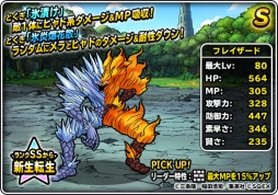 画像ギャラリー No.007のサムネイル画像 / 「DQM スーパーライト」で地図ふくびきスーパー「ダイの大冒険コラボフェス」が開催