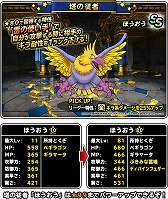 Dqm スーパーライト 入るたびに形を変えるダンジョン 不思議の塔 が実装 Dqm スーパーライト 入るたびに形を変えるダンジョン 不思議の塔 が実装
