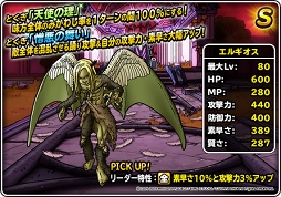 画像ギャラリー No.008のサムネイル画像 / 「DQM スーパーライト」，新テレビCM「モンスターズの夏」篇の放映＆キャンペーンがスタート