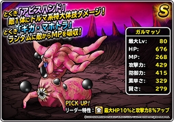 画像ギャラリー No.011のサムネイル画像 / 「DQM スーパーライト」，新テレビCM「モンスターズの夏」篇の放映＆キャンペーンがスタート