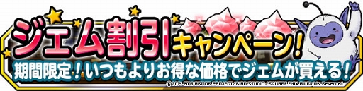 画像ギャラリー No.012のサムネイル画像 / 「DQM スーパーライト」，新テレビCM「モンスターズの夏」篇の放映＆キャンペーンがスタート