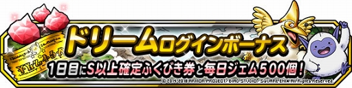 画像ギャラリー No.017のサムネイル画像 / 「DQM スーパーライト」，新テレビCM「モンスターズの夏」篇の放映＆キャンペーンがスタート