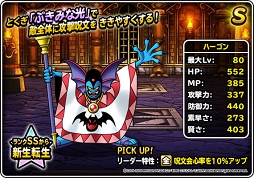 画像ギャラリー No.019のサムネイル画像 / 「DQM スーパーライト」，新テレビCM「モンスターズの夏」篇の放映＆キャンペーンがスタート