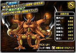 画像ギャラリー No.027のサムネイル画像 / 「DQM スーパーライト」，新テレビCM「モンスターズの夏」篇の放映＆キャンペーンがスタート