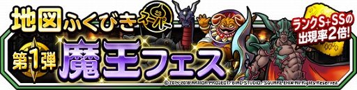 画像ギャラリー No.032のサムネイル画像 / 「DQM スーパーライト」，新テレビCM「モンスターズの夏」篇の放映＆キャンペーンがスタート