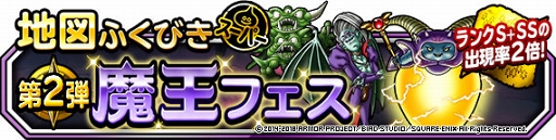 画像ギャラリー No.033のサムネイル画像 / 「DQM スーパーライト」，新テレビCM「モンスターズの夏」篇の放映＆キャンペーンがスタート