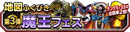 画像ギャラリー No.034のサムネイル画像 / 「DQM スーパーライト」，新テレビCM「モンスターズの夏」篇の放映＆キャンペーンがスタート